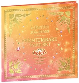 Amazon.co.jp: アイカツ！ 10th STORY 未来へのSTARWAY ソレイユ